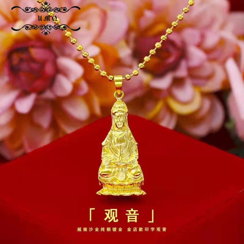 베트남 Shajin Guanyin 펜던트 황동 금도금 여성용 펜던트 Fangzhen Shop Pendant Jewelry